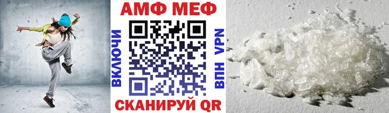 где можно купить наркотик  Облучье  АМФ 98% 