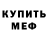 Метадон белоснежный Grock BS