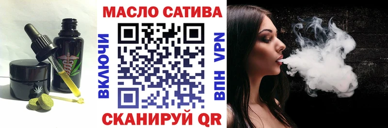 Печенье с ТГК конопля  Облучье 