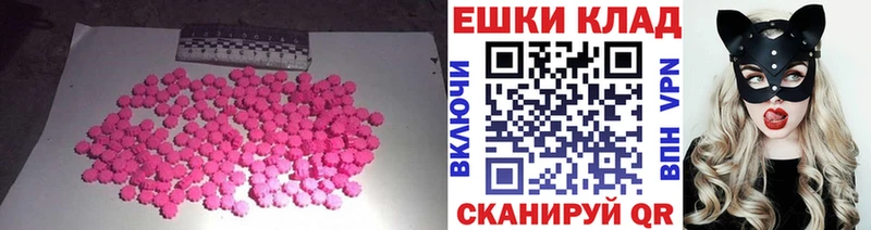 хочу наркоту  Облучье  кракен ТОР  Экстази 280мг 