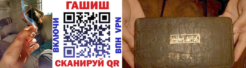 OMG как войти  Облучье  Гашиш гарик 