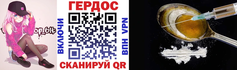 blacksprut как зайти  Облучье  Героин Афган 
