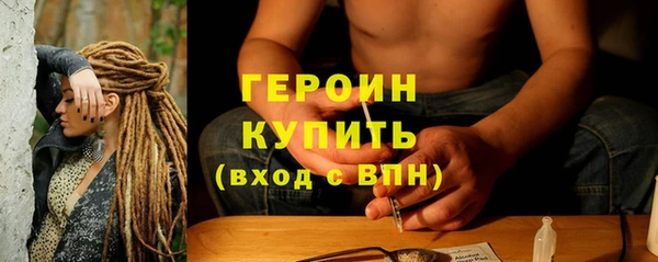 Альфа ПВП Белокуриха