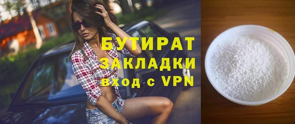 гашик Белоозёрский