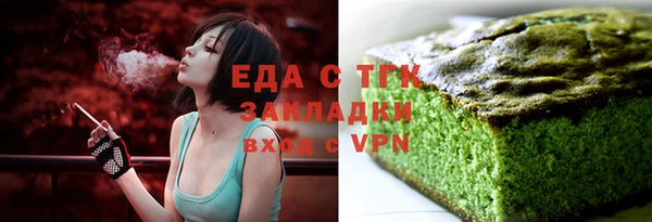 сатива Беломорск