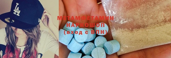 Альфа ПВП Белокуриха