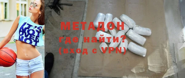 сатива Беломорск