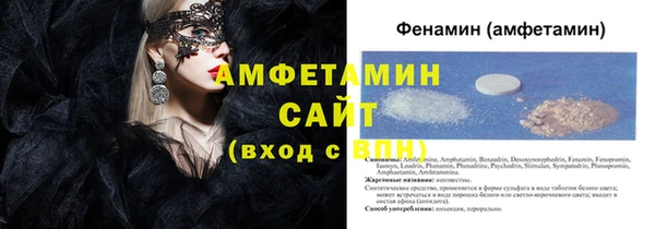 гашик Белоозёрский