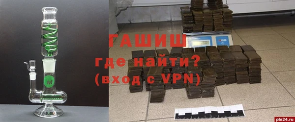 гашик Белоозёрский