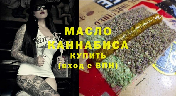 сатива Беломорск