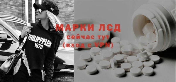 Альфа ПВП Белокуриха