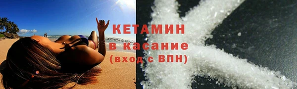 Альфа ПВП Белокуриха