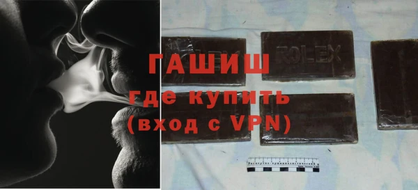 гашик Белоозёрский