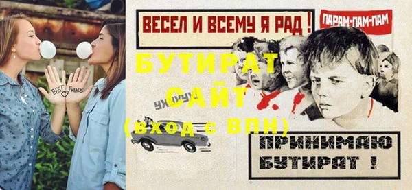 сатива Беломорск