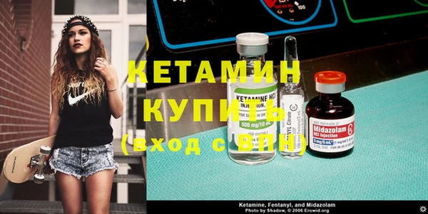 сатива Беломорск