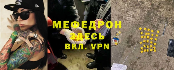 Альфа ПВП Белокуриха