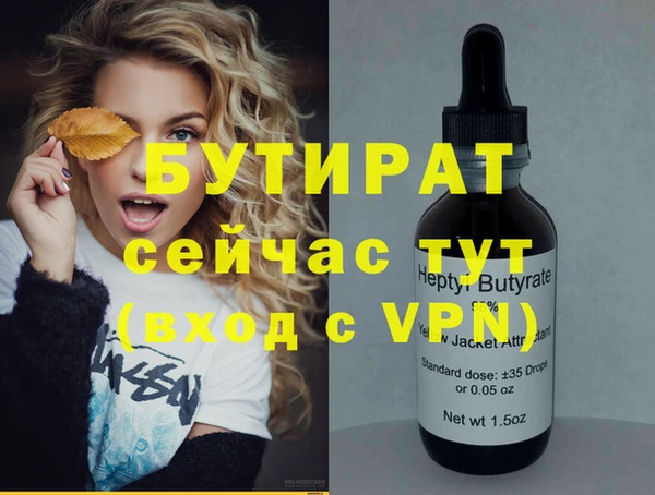 гашик Белоозёрский