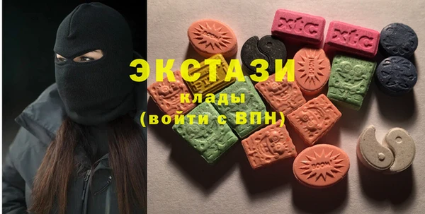 гашик Белоозёрский