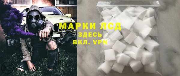 гашик Белоозёрский