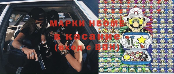 Альфа ПВП Белокуриха