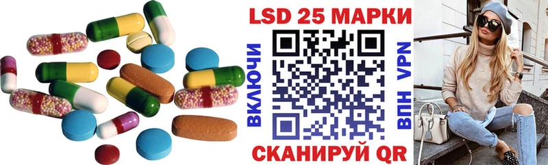 blacksprut рабочий сайт  Облучье  LSD-25 экстази ecstasy 