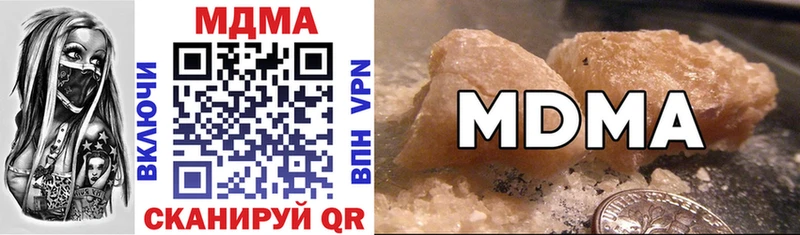 магазин продажи наркотиков  Облучье  МДМА VHQ 