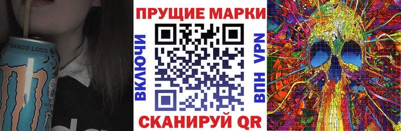 Наркотические марки 1,8мг  сколько стоит  Облучье 