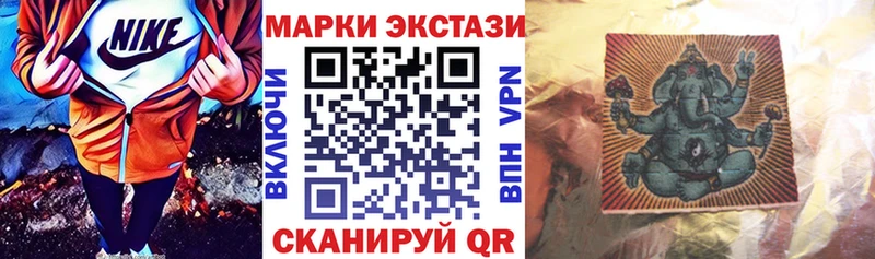 Марки N-bome 1,8мг Облучье
